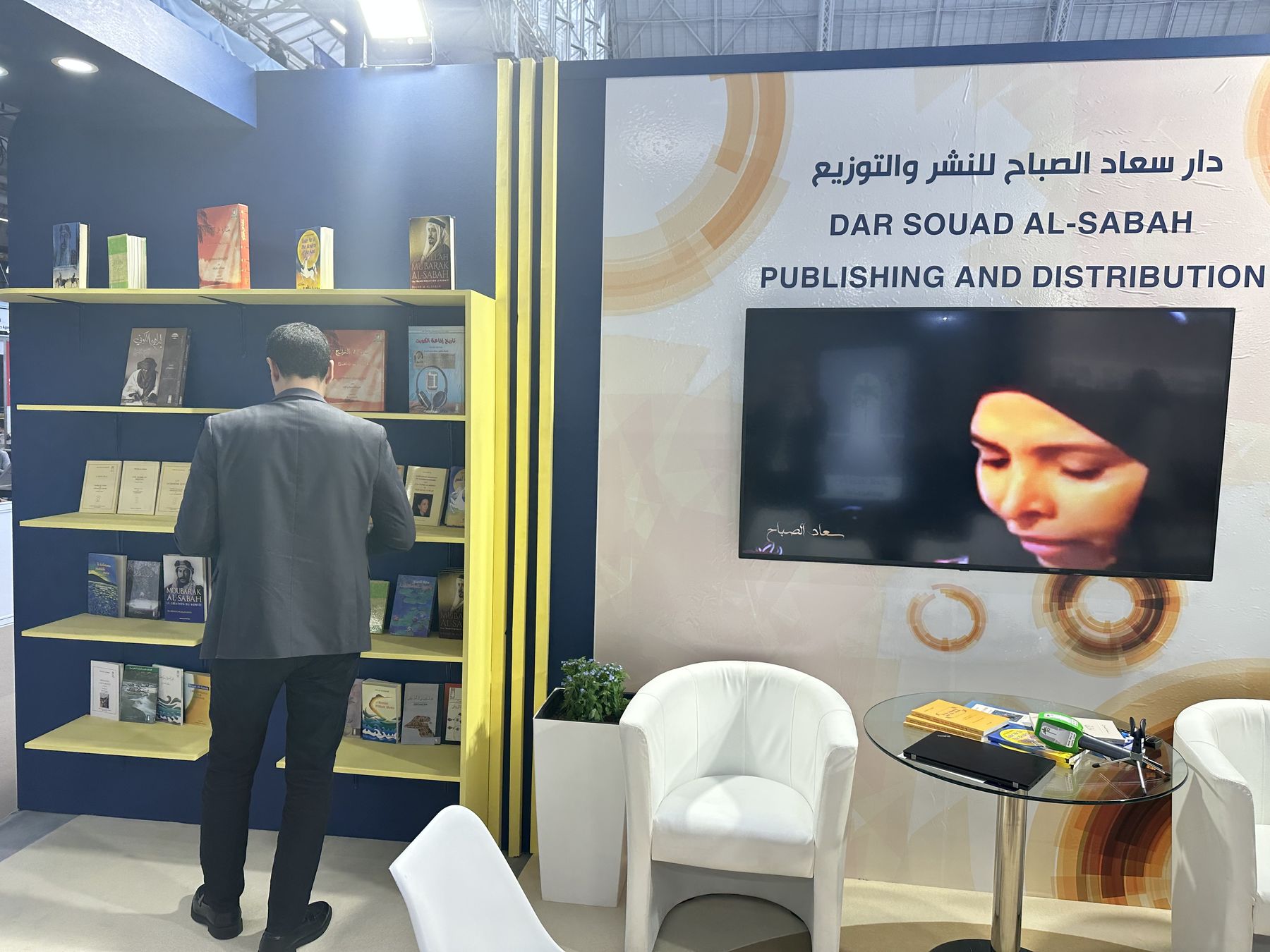 الجدار الخلفي والرفوف الصفراء