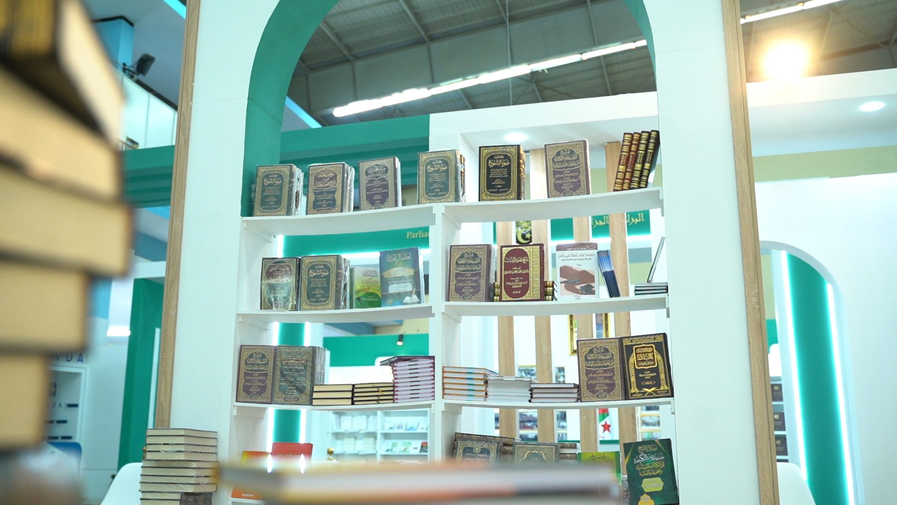 رفوف الإصدارات