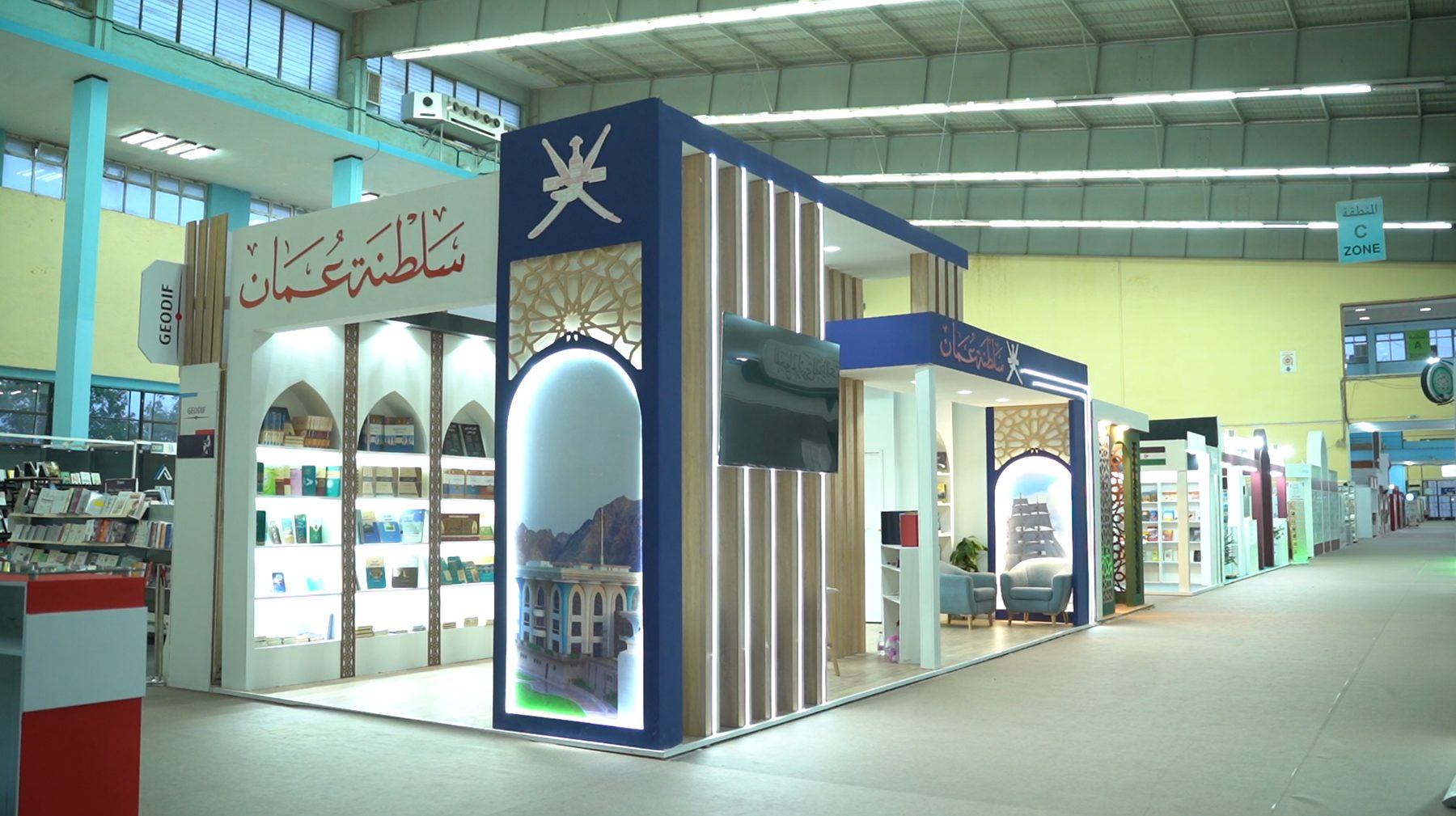 الجناح من زاوية الممر