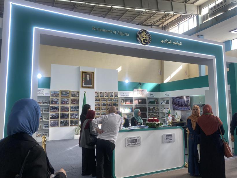 البرلمان الجزائري